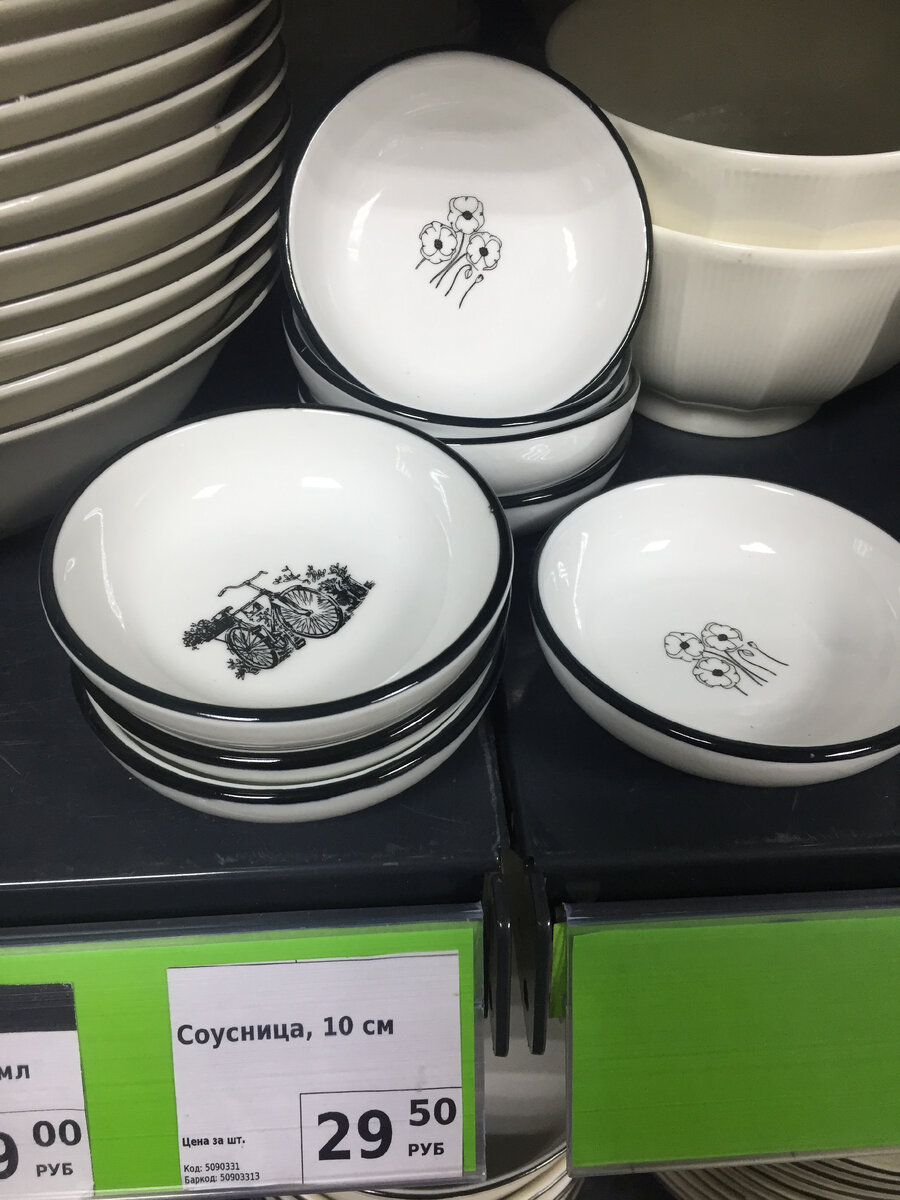 Fix 2023. Посуда фикс. Fix 2023. Новинки из фикс прайса 2023 для телефона. Фикс прайс июль 2023 дзен.