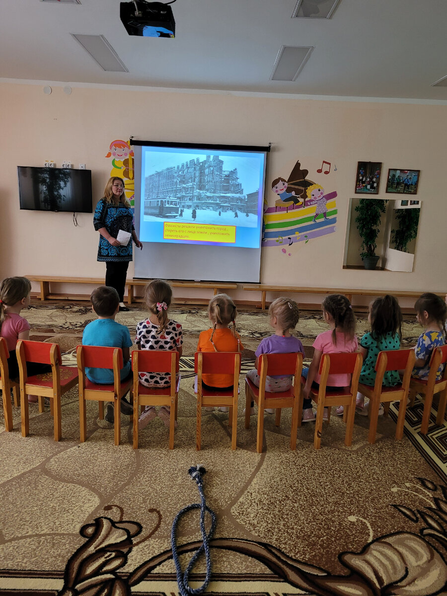 Презентация"Блокада Ленинграда"
