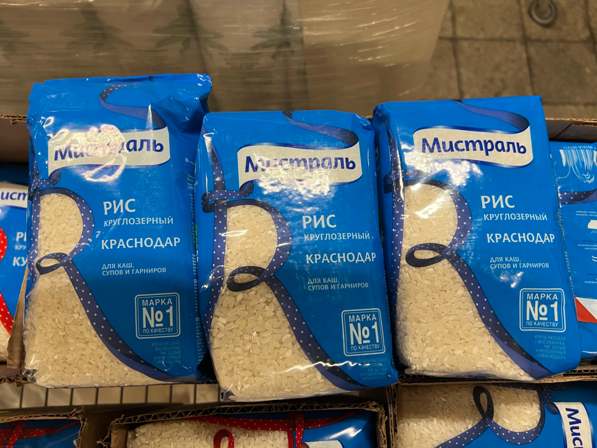 95.90 руб/кг. Цены могут отличаться в разных регионах 
