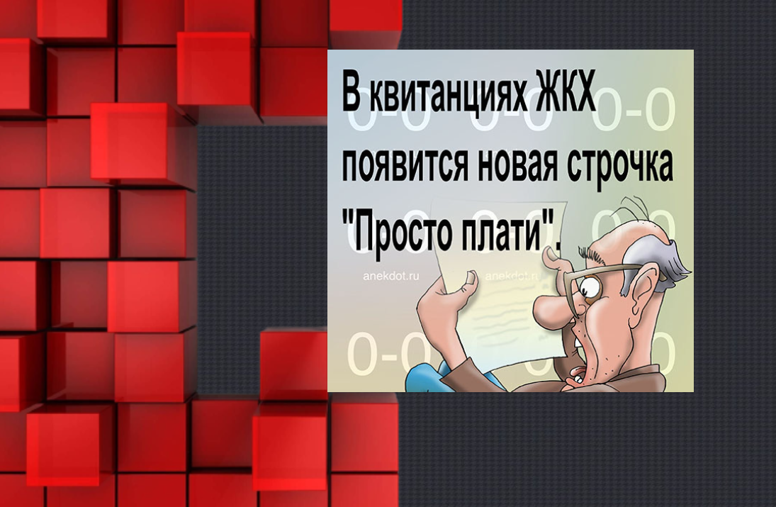 аппетиты УК
