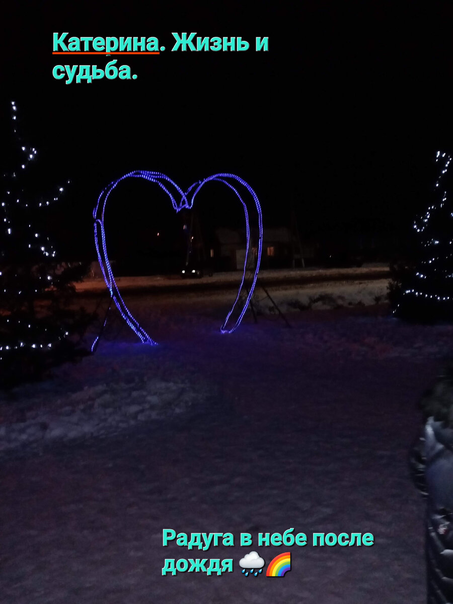 Фото из личного архива автора. 