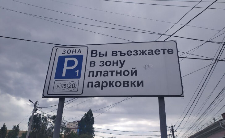    фото Курские известия