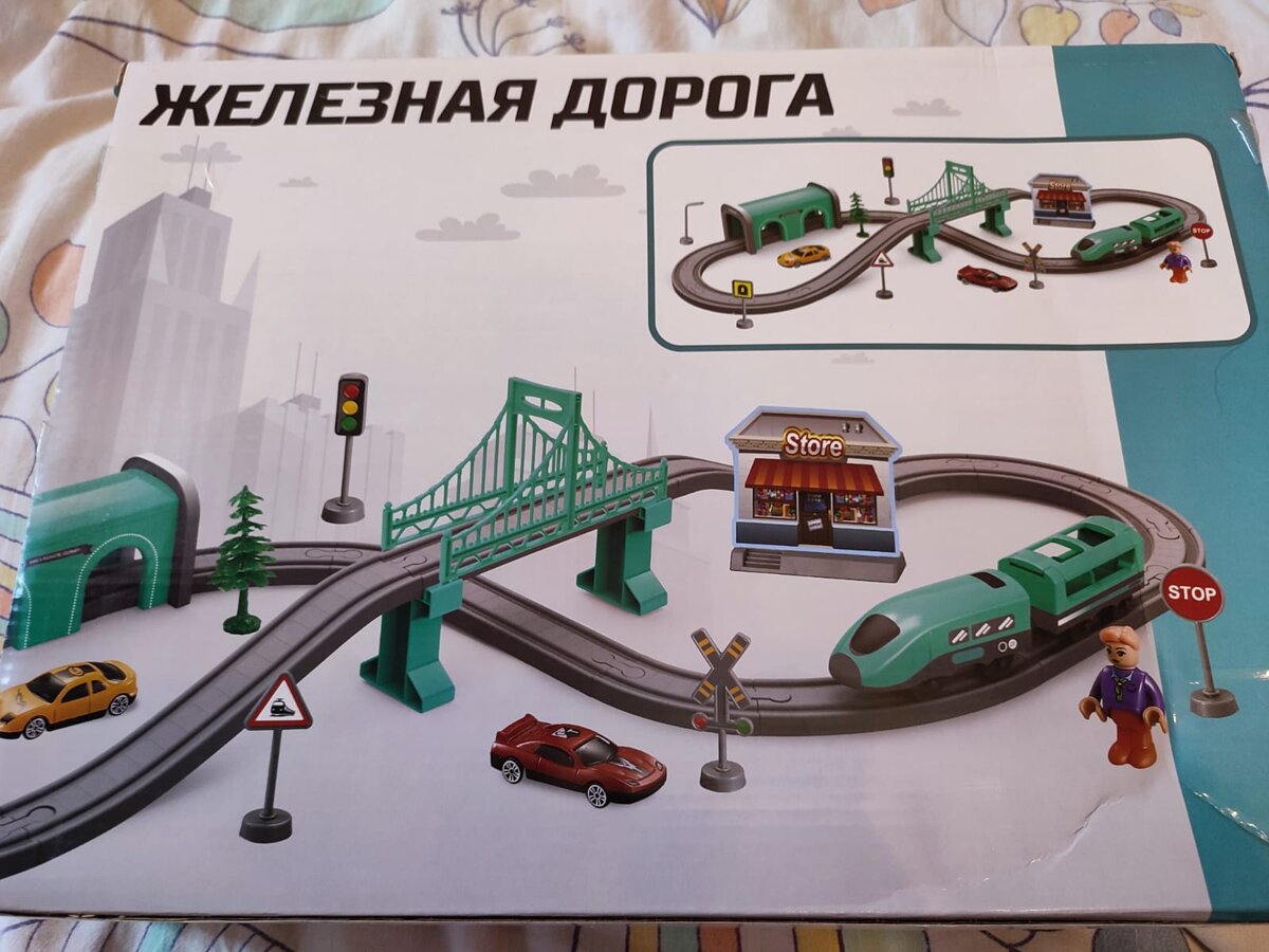 Подарок от семьи брата 