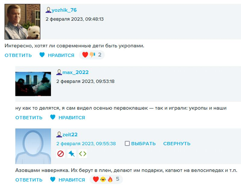 Майсурян livejournal жж