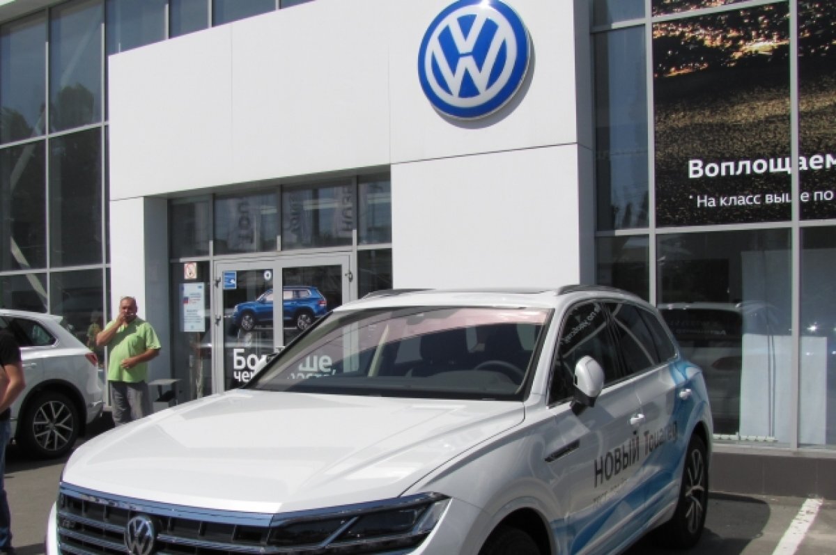    Организация из Новосибирска хочет купить факторинговую компанию Volkswagen