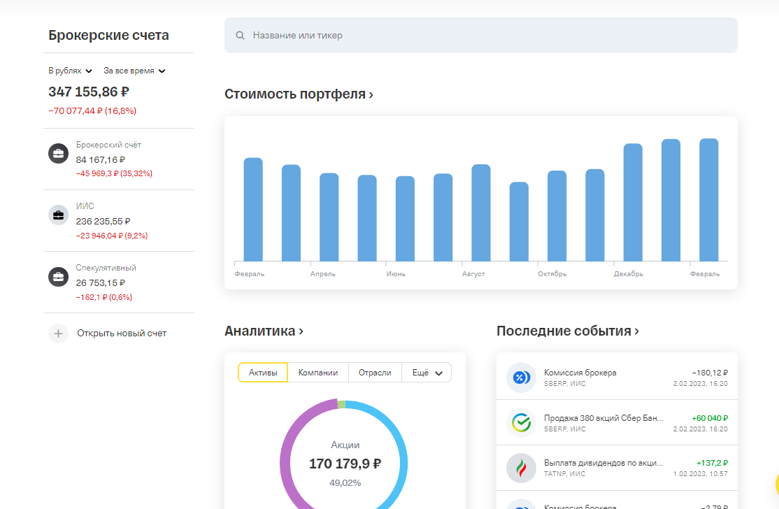 скрин автора