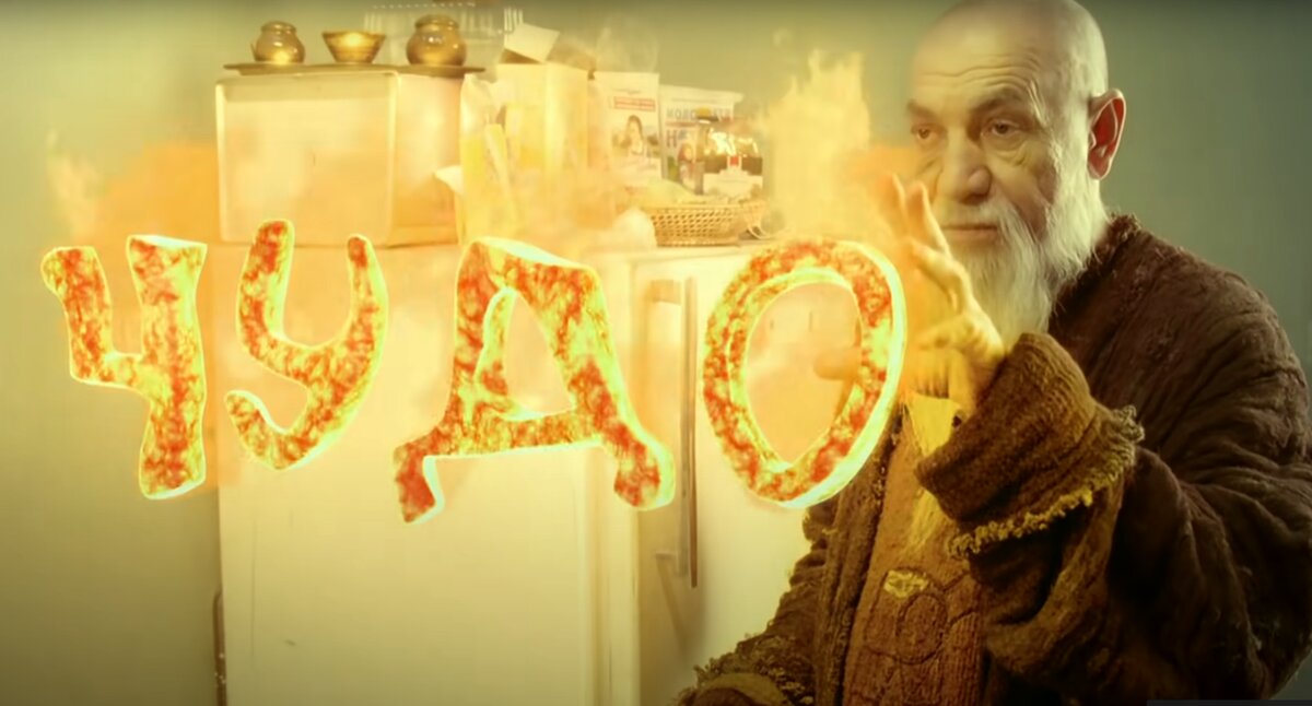 Кадр из фильма «Хоттабыч»