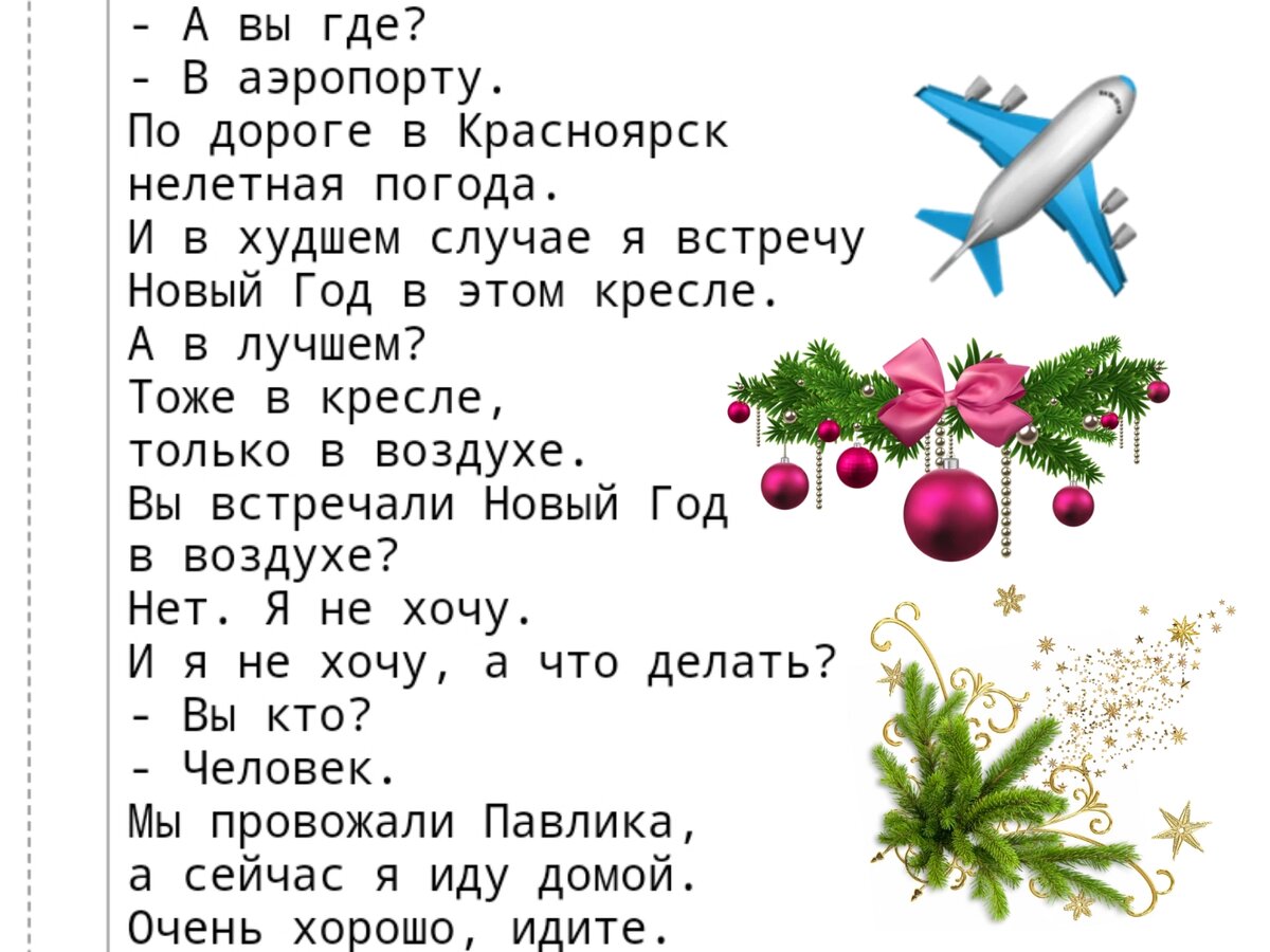 Ронинсон, Дарвин, и всё-таки Он существует. Эволюция туалета. Слова  Порошенко 8 лет назад. Ведущий прогноза погоды из Эстонии. | Тоня Витушkинa  | Дзен