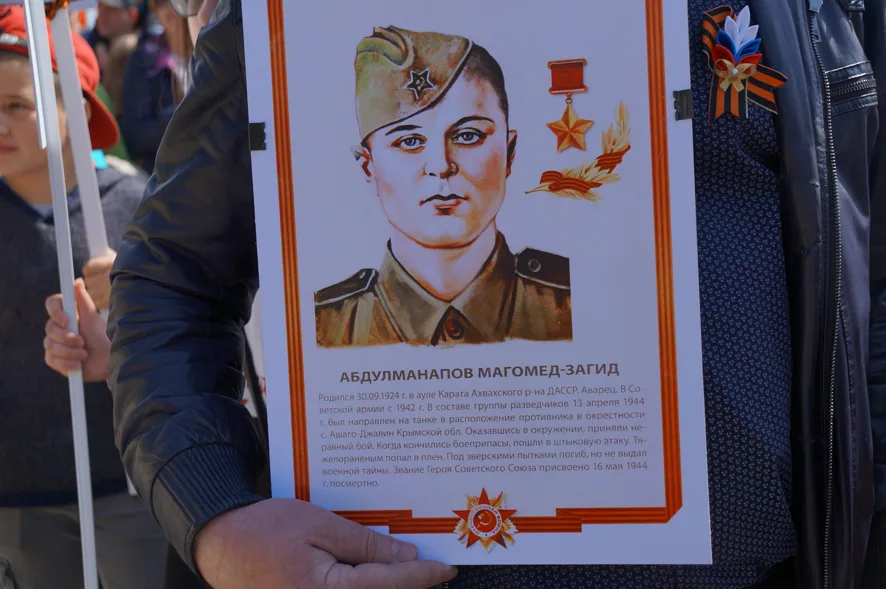 Магомед загид абдулманапов презентация