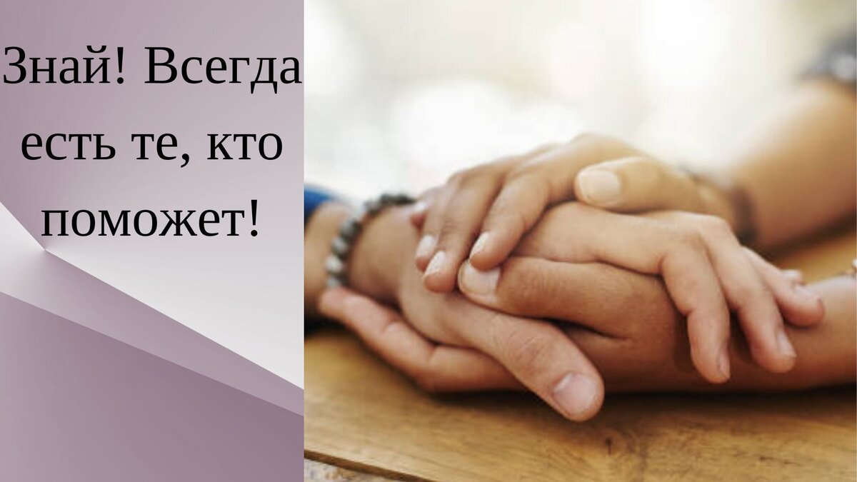 Подпишись на канал и поставь лайк, поддержи автора.