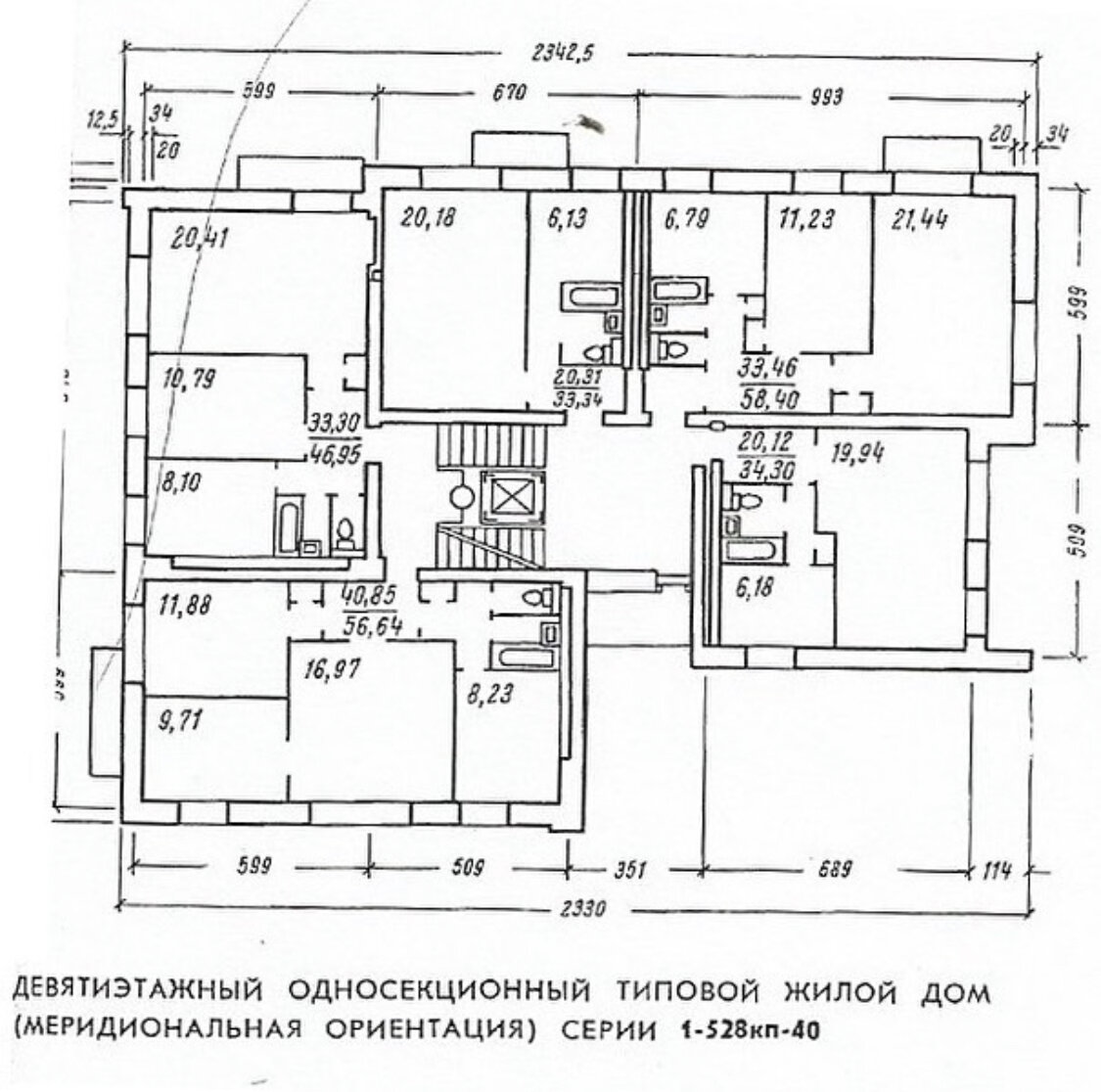 Точка Надежина». Типовой проект 1-528кп-40, который был отмечен зарубежными  изданиями | stalinka_na_chernoi | Дзен