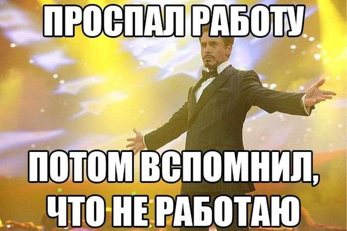 Фото из интернета 