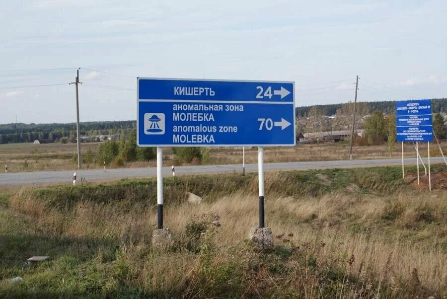 Фотография взята из открытых источников.