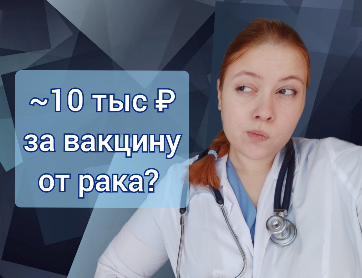 Добро пожаловать!