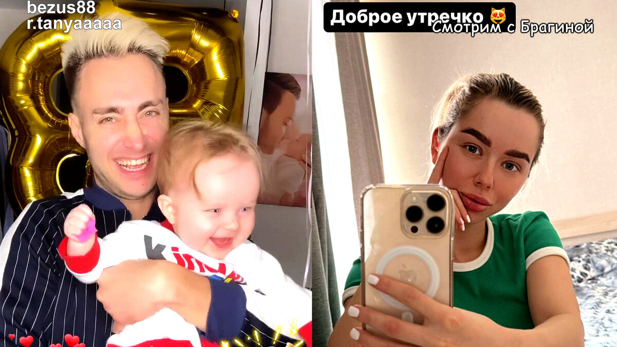 Репина Таня и Безус Алексей с дочерью Афиной, инстаграм