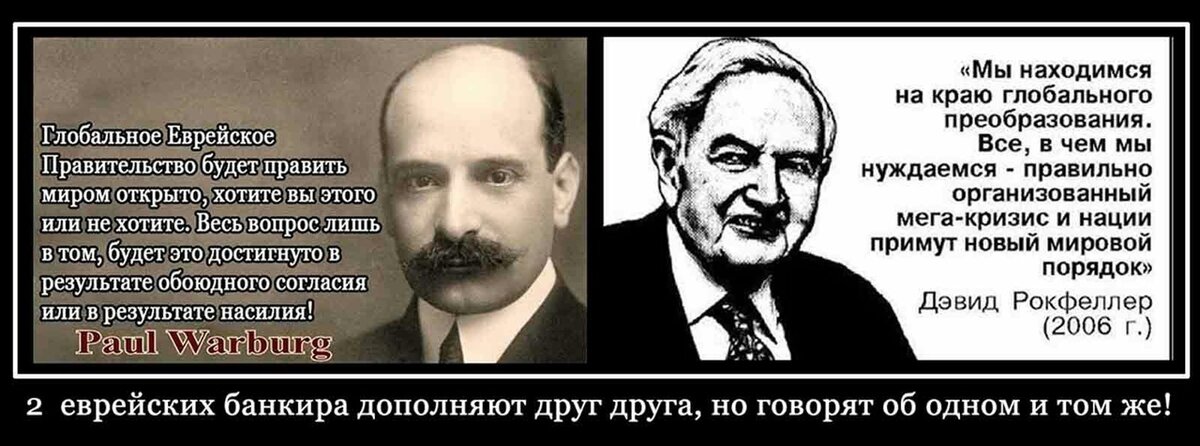 Этих двух ребят уже нет на этом свете. И стоило прожить жизнь ради идеи? Зачем такие идеи? И зачем людям не достижимые в их жизни идеи? картинка из поисковой системы Яндекса.