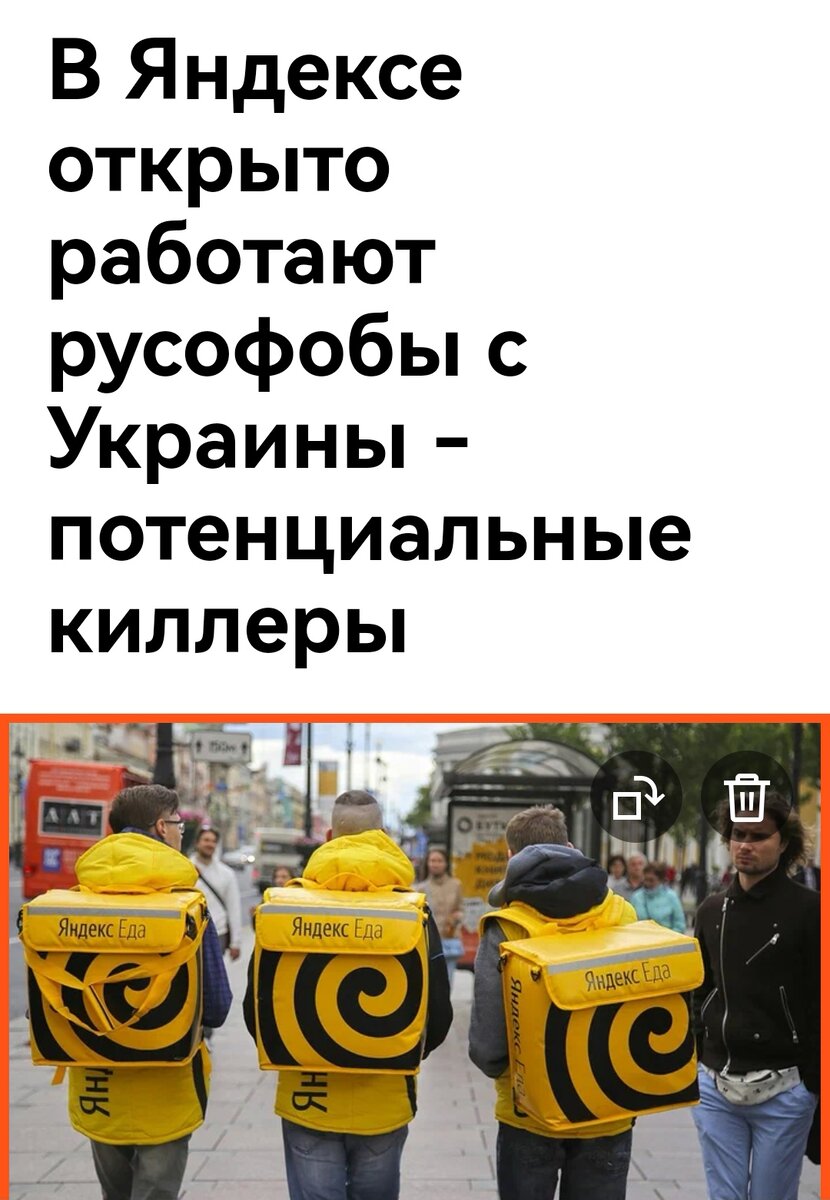 Дзен заблокировал мою разоблачительную статью по Яндексу. Рыльце-то в пушку