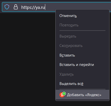 Добавить поиск яндекс в firefox linux mint