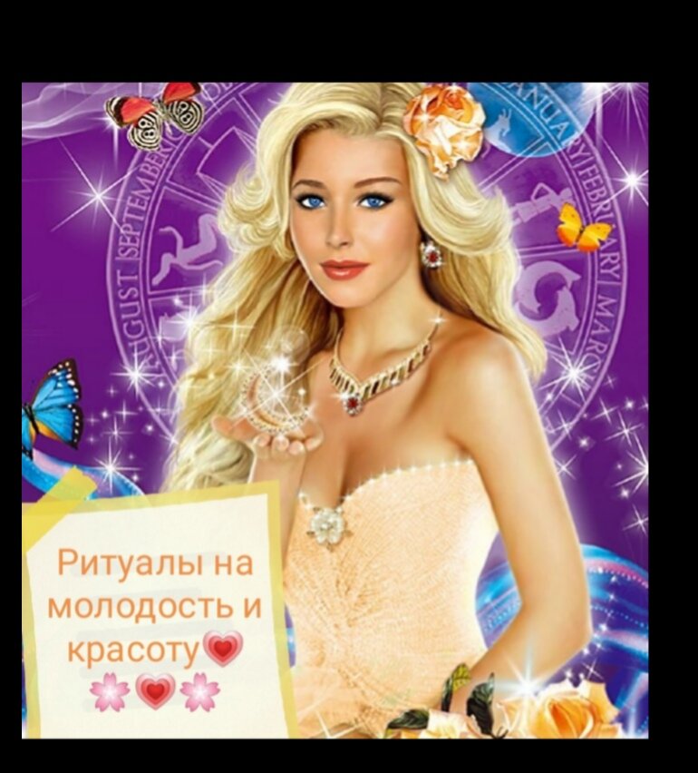 Коллаж автора