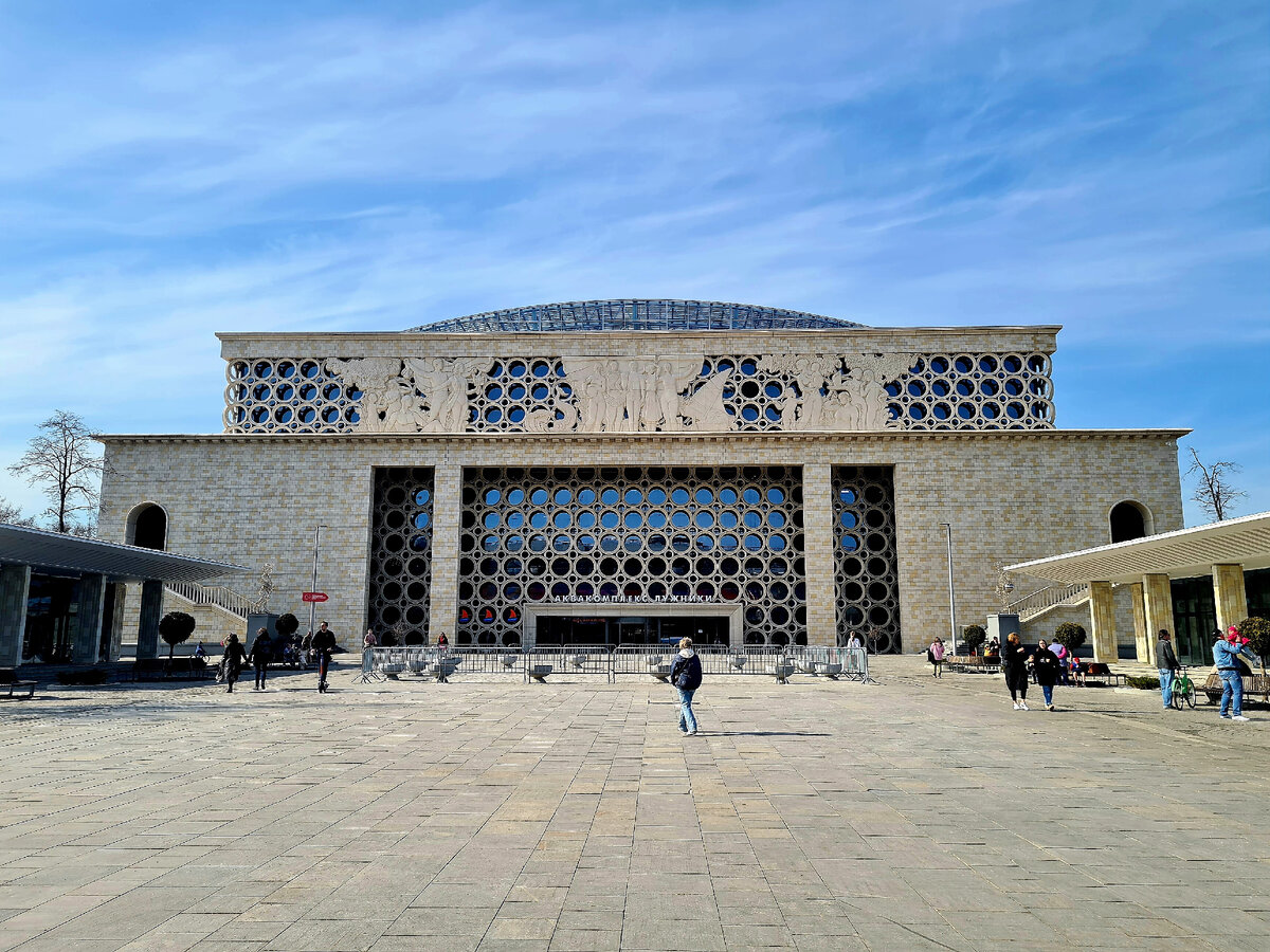 Аквакомплекс "Лужники"