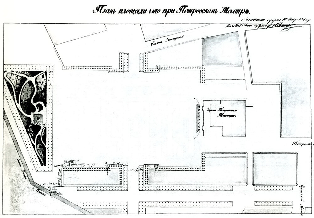 Осип Бове. План перепланировки Театральной площади в Москве