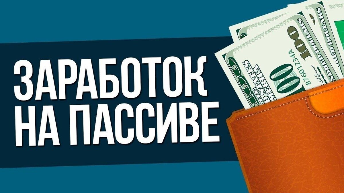 Заработок на картинках в интернете