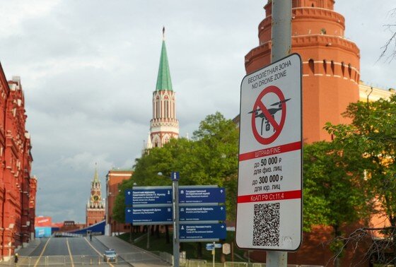    Знак «Бесполетная зона» на Манежной площади