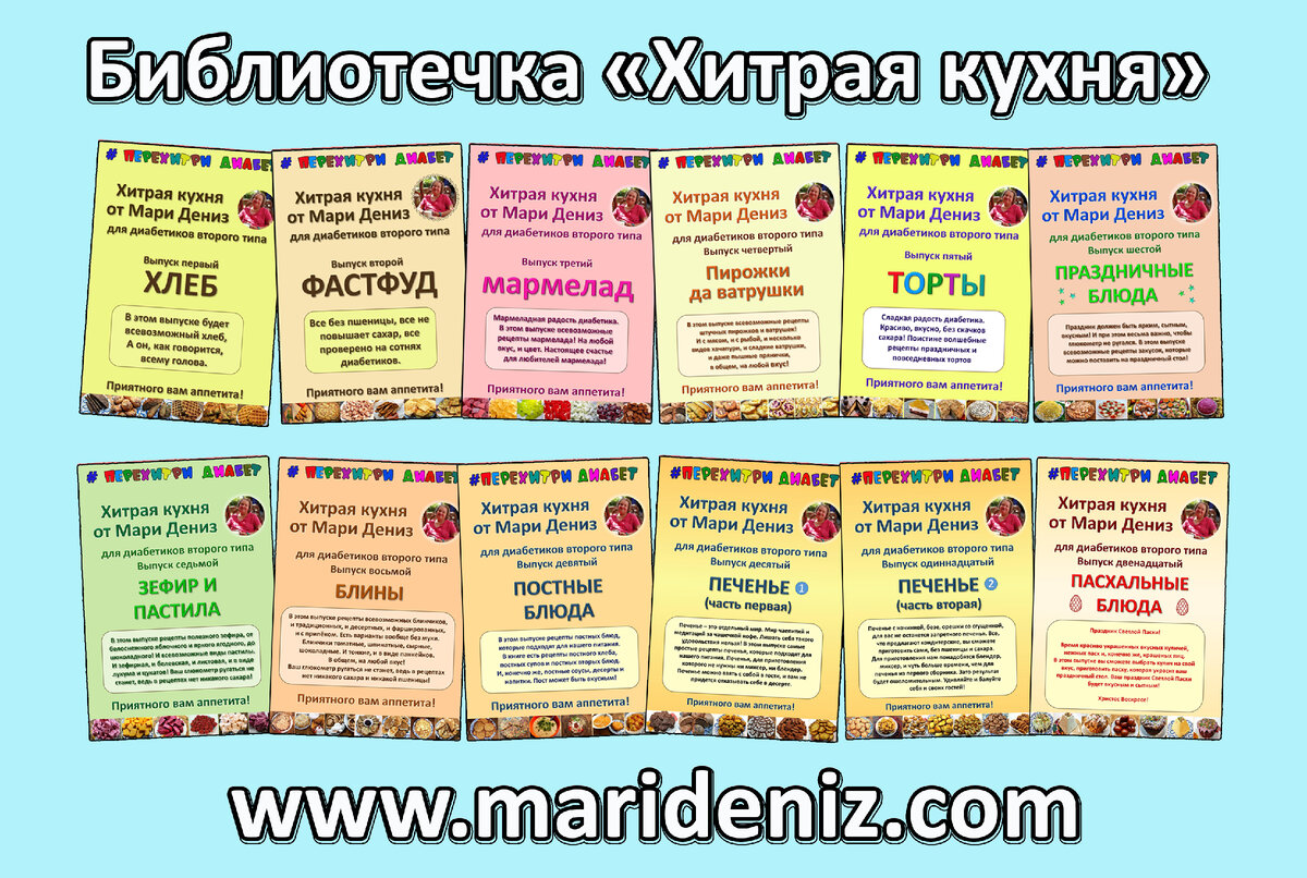 Хлеб и диабет. Я против хлеба из ореховой муки для диабетиков. Объясняю  почему, думаю, что вы со мной согласитесь | Перехитри Диабет | Дзен