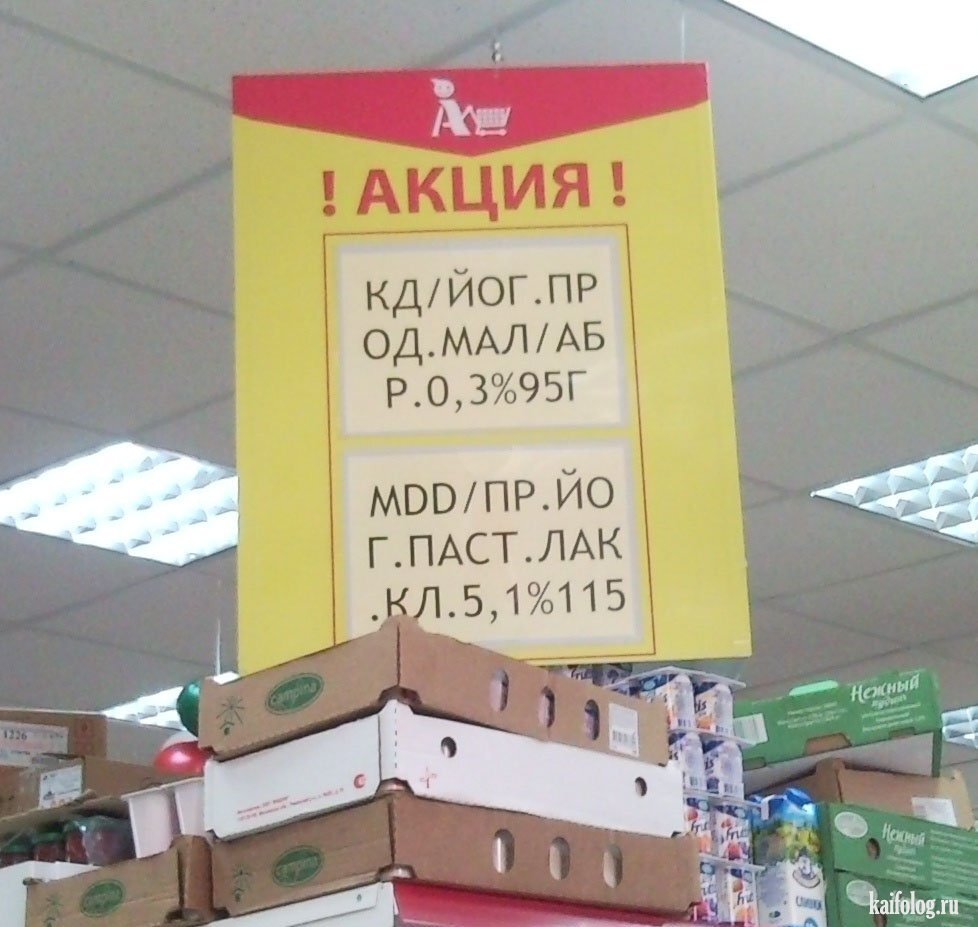 Посмеялся сам - поделись с другом!!!