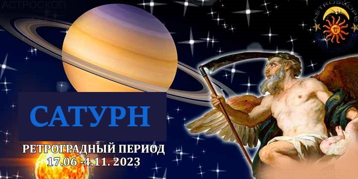 17 июня - 4 ноября 2023