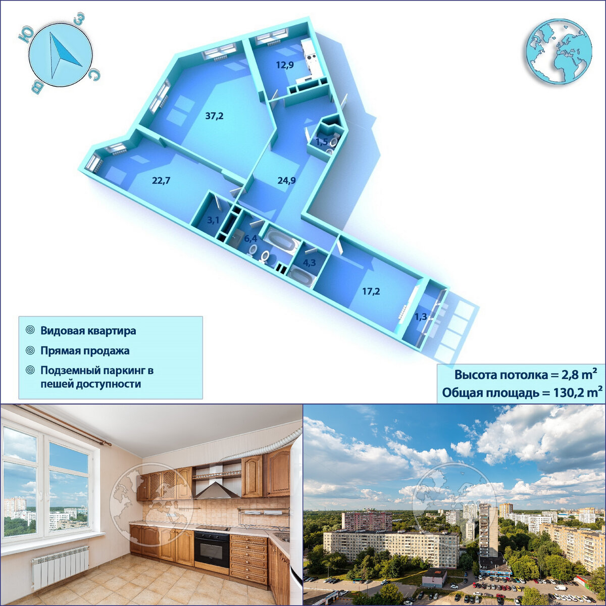 Вам останется выбрать мебель, аксессуары и пригласить друзей на новоселье