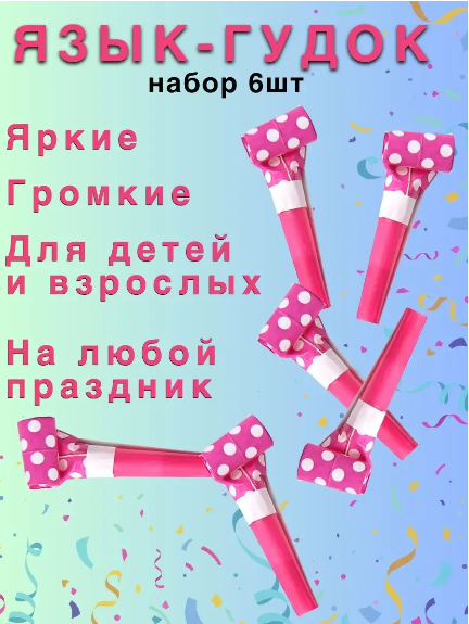 фото бренда BLOWOUTS