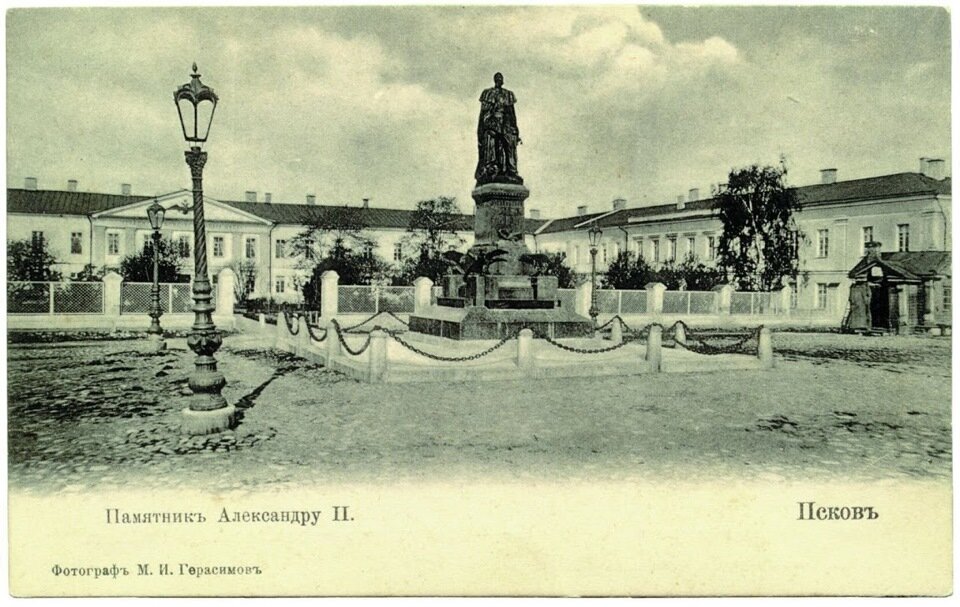 Памятник Александру Второму. Сейчас это площадь Ленина.