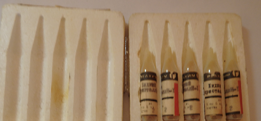 Рис.1.Упаковка с жидкими кристаллами Н-1.