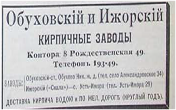 1917 год