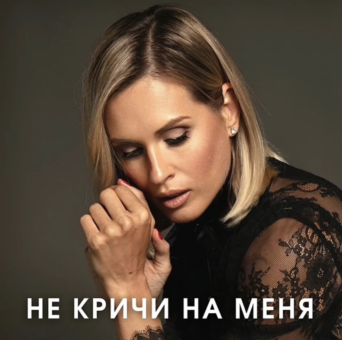 Татьяна Акулич