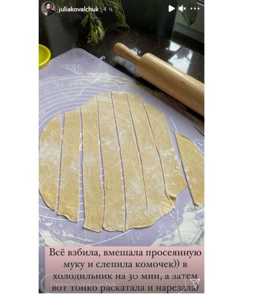  Скрин с Инстаграма