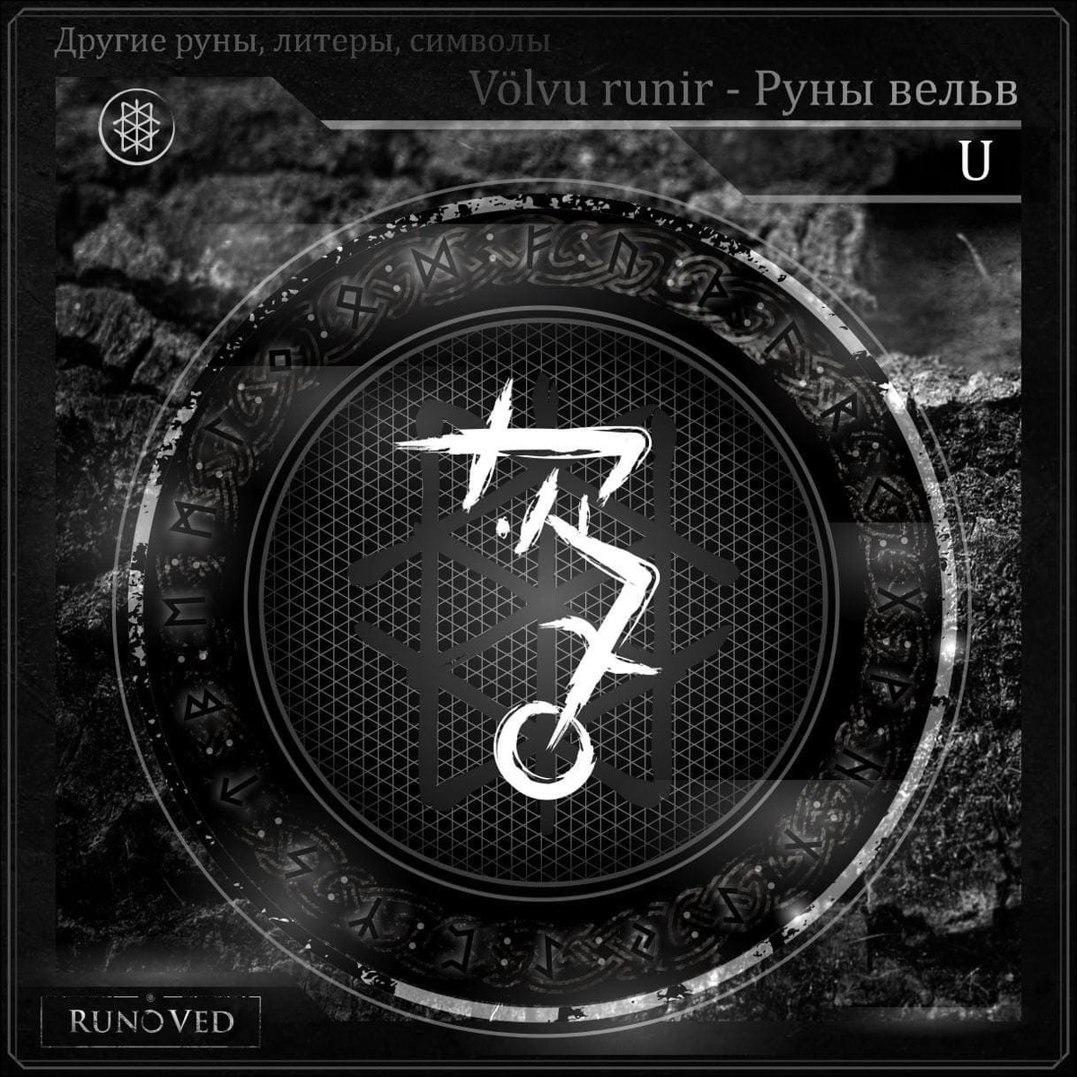 что скажете?