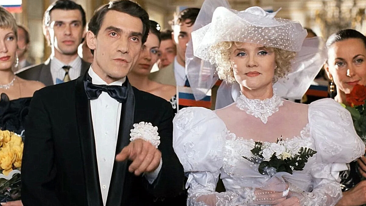 Кадр из фильма «Ширли-мырли», 1995. Источник: pinterest.ru