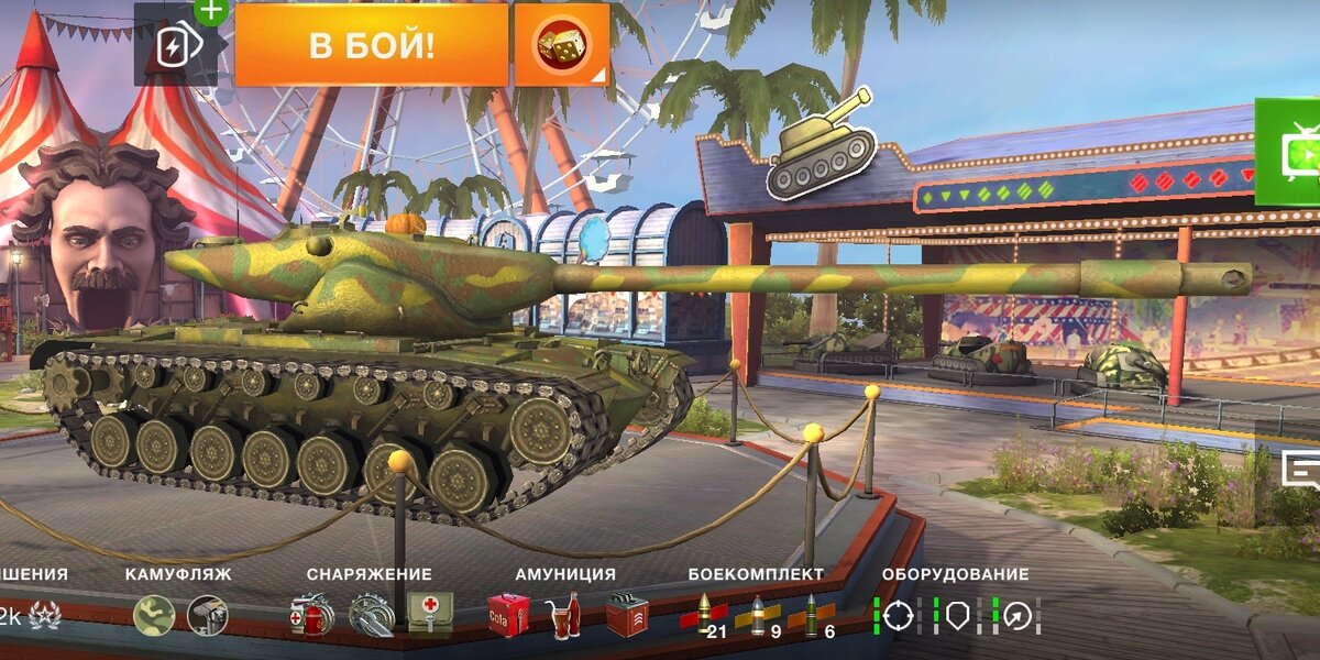 T57 Heavy