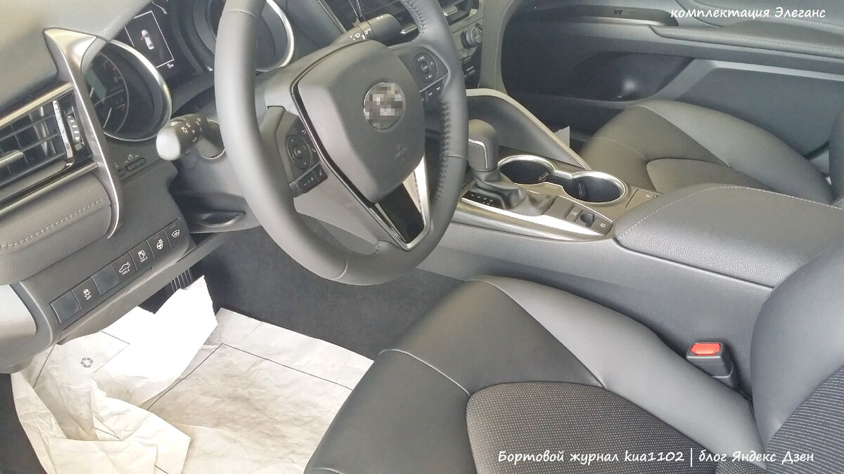 Вид на водительское место в комплектации Элеганс. Автор фотографии kua1102