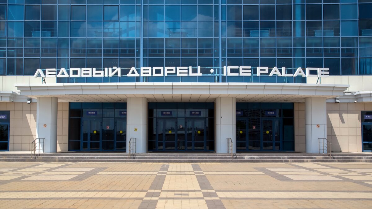 Краснодарский Ледовый Дворец "ICE PALACE" Достопримечательности Краснодара Дзен