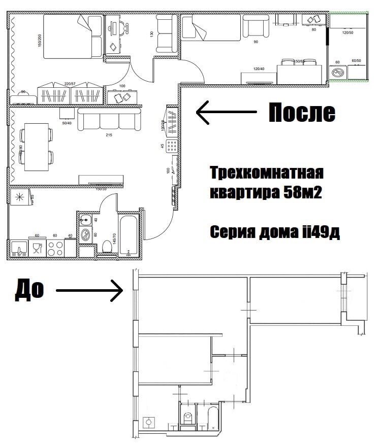 Планировка брежневки 2 комнаты распашонка