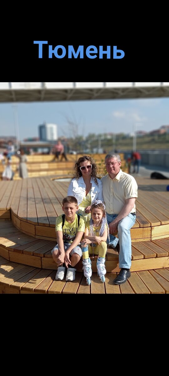 Набережная Тюмени