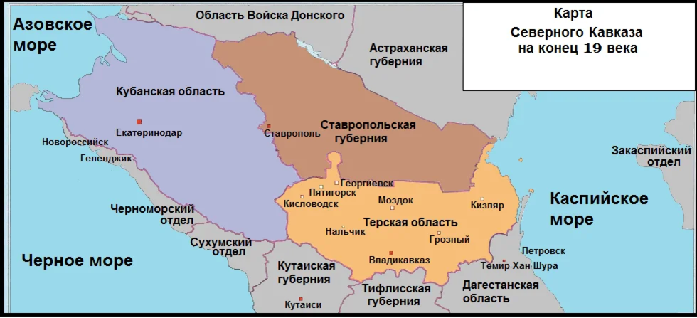 Карта кавказских городов. Северный Кавказ карта 1922 года. Политическая карта Северного Кавказа. Северный Кавказ начала 20 века карта. Республики Северного Кавказа на карте.