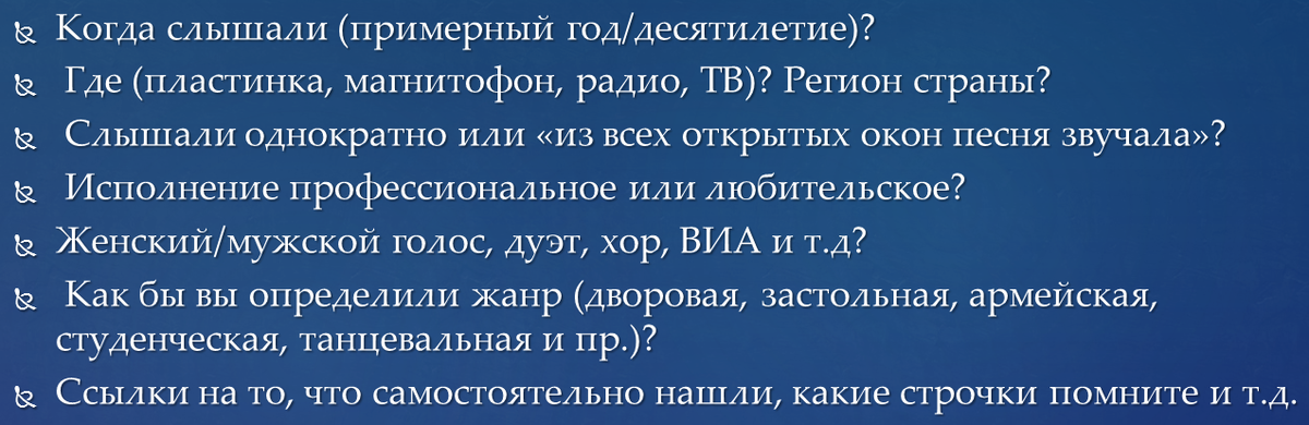 Любая дополнительная "улика" может помочь в поиске.  