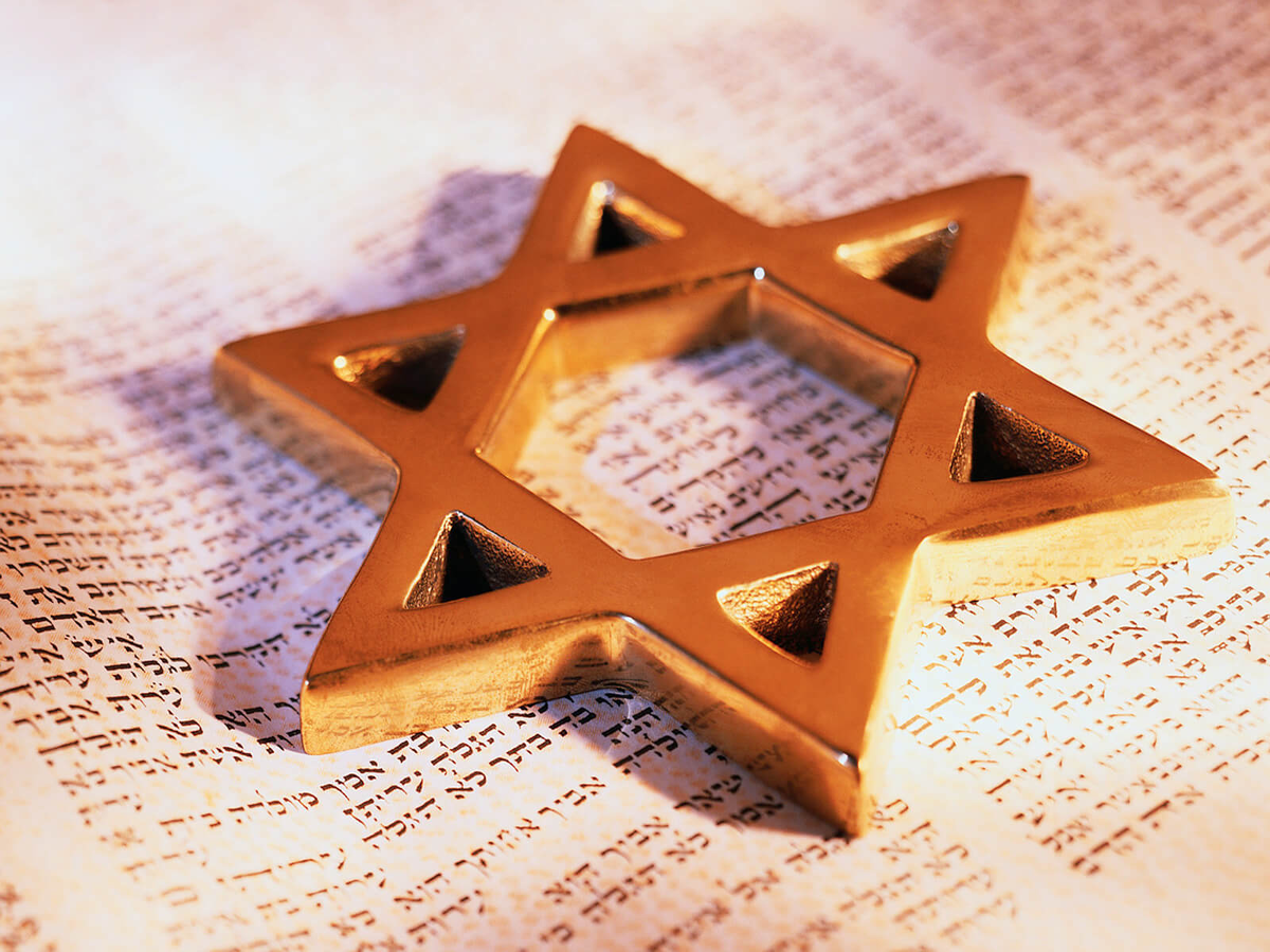 Интересные факты об иудаизме | История в фотографиях | Дзен