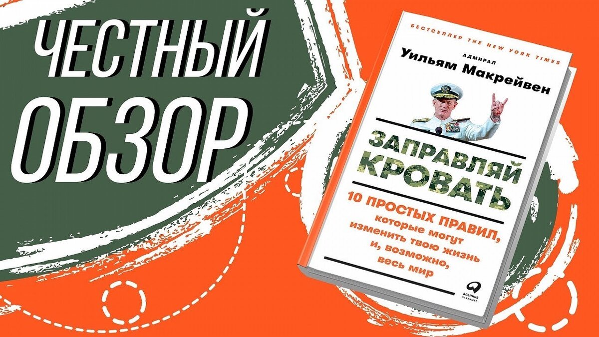 Источник: https://youtu.be/IwGf42zd6dg