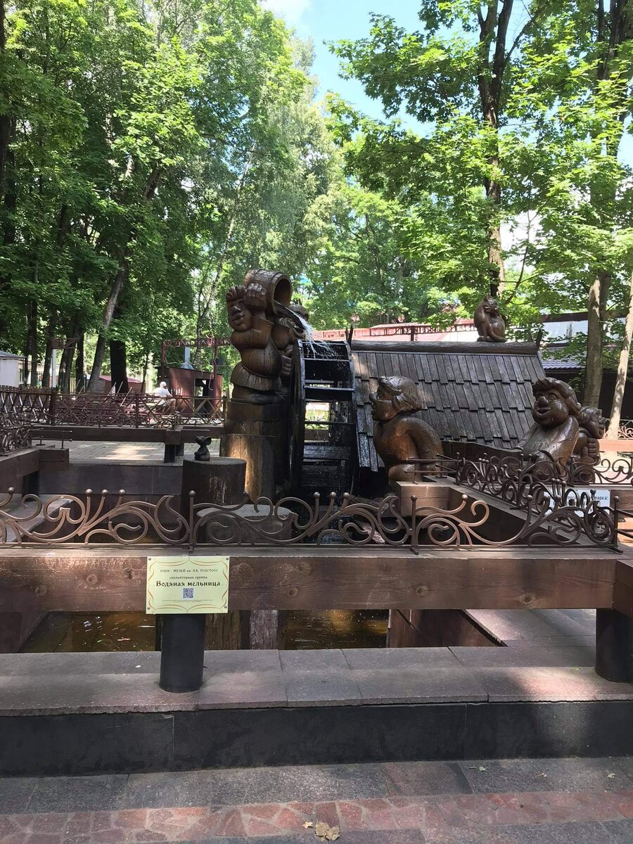 Водягая мельница