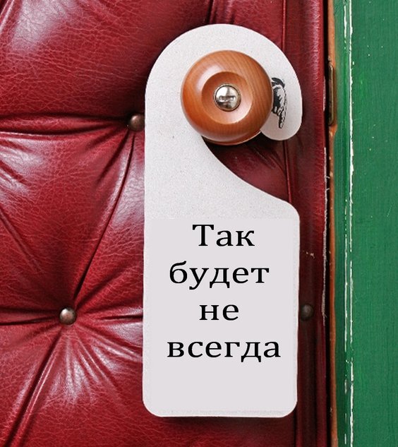 Деньги не всегда заслуга умений  и ума, иногда это просто  монетизированный опыт.